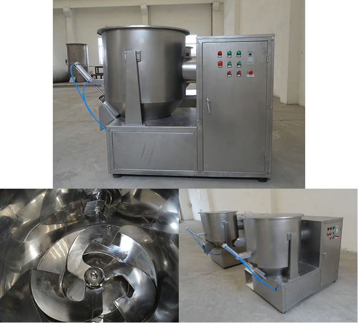 高速混合機